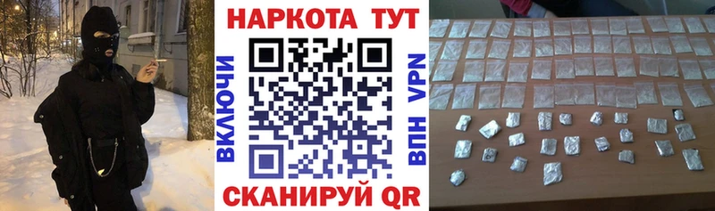 Купить наркотики Ялуторовск Бошки Шишки COCAIN гидра как зайти МЕФ