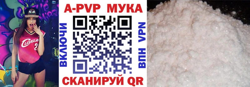 APVP VHQ  кракен как зайти  Ялуторовск 