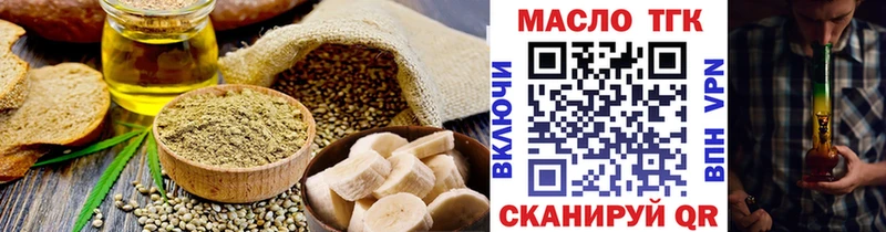 blacksprut tor  Ялуторовск  Печенье с ТГК конопля 