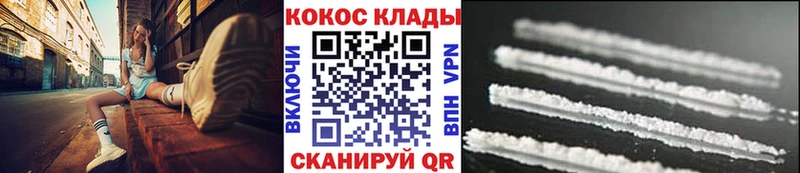 КОКАИН Fish Scale  Ялуторовск 