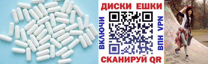 Экстази mix блэк спрут ТОР Ялуторовск сколько стоит