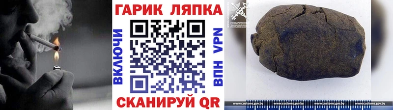 Гашиш убойный Ялуторовск