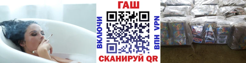 цена наркотик  Ялуторовск  ГАШИШ Cannabis 