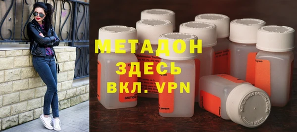 тгк Абинск