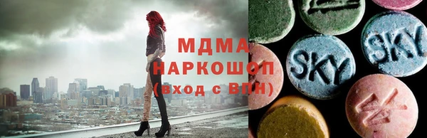 тгк Абинск
