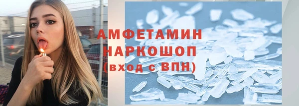 тгк Абинск
