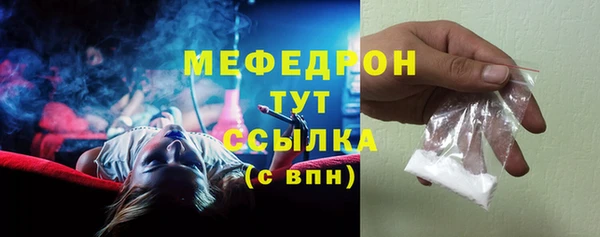 кокаин перу Абдулино