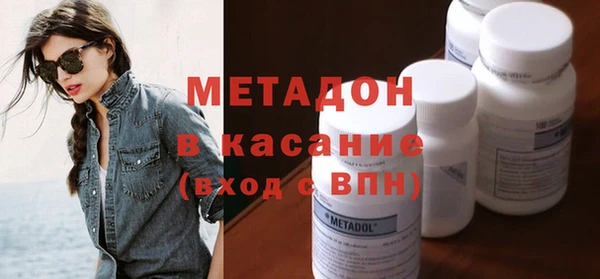 тгк Абинск