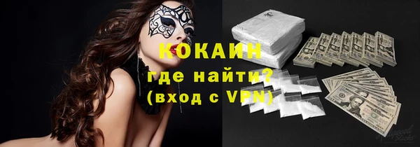 кокаин перу Абдулино