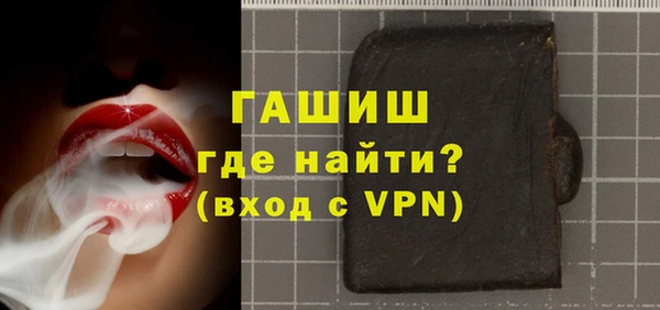кокаин перу Абдулино