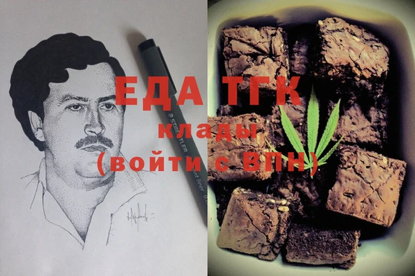 тгк Абинск