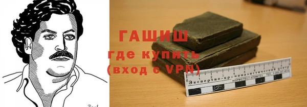 кокаин перу Абдулино