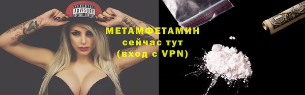 кокаин перу Абдулино