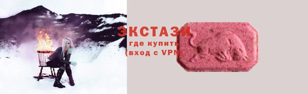 кокаин перу Абдулино