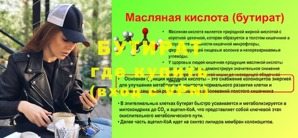 тгк Абинск
