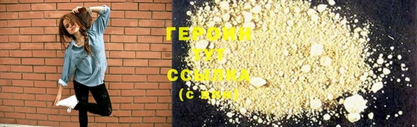 кокаин перу Абдулино