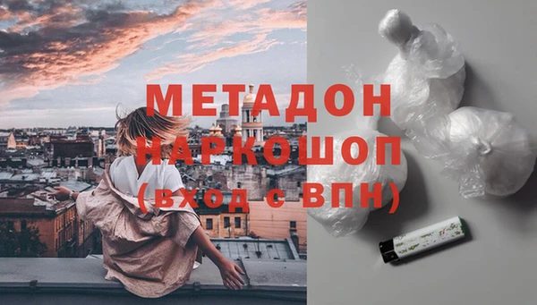 кокаин перу Абдулино