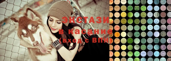 тгк Абинск