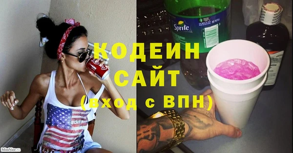 тгк Абинск