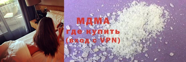 кокаин перу Абдулино