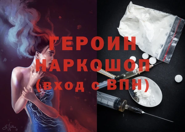 тгк Абинск