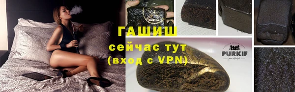 тгк Абинск