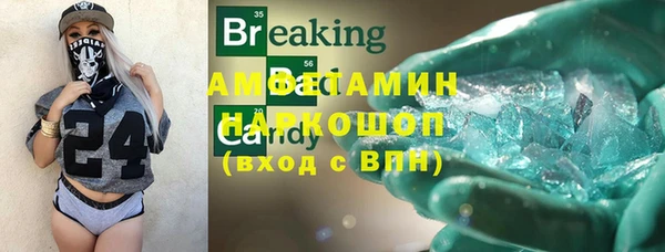 тгк Абинск