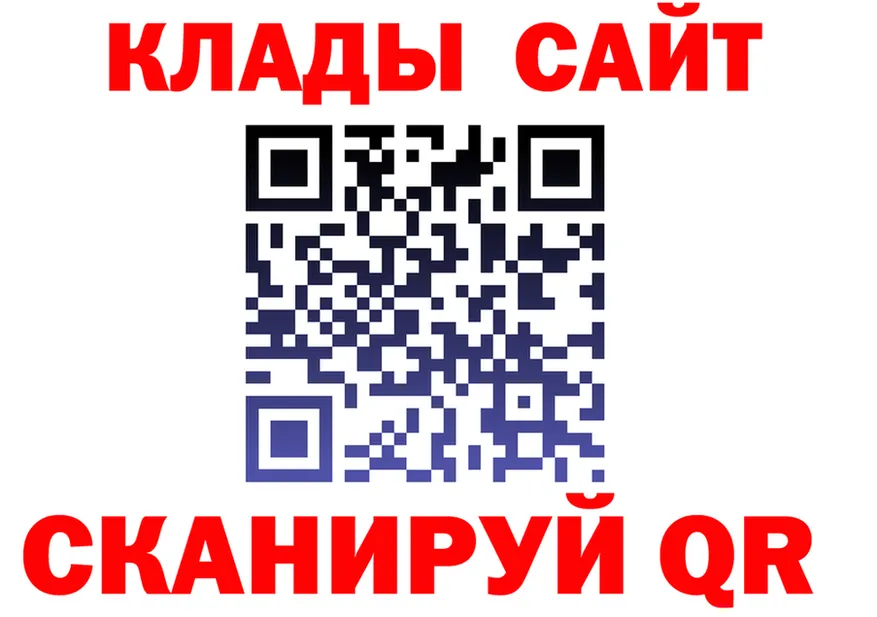 APVP крисы CK ТОР shop блэк спрут Ялуторовск