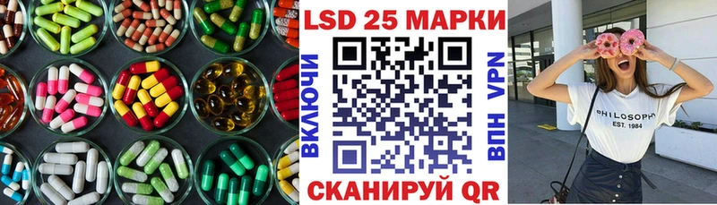 LSD-25 экстази кислота  Ялуторовск 