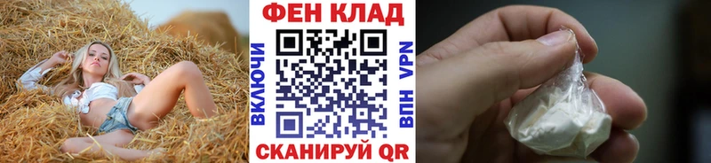 закладка  Ялуторовск  OMG как зайти  МЕТАМФЕТАМИН витя 