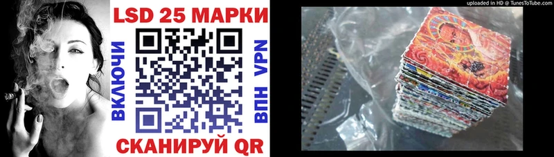 Наркотические марки 1,5мг  Ялуторовск 